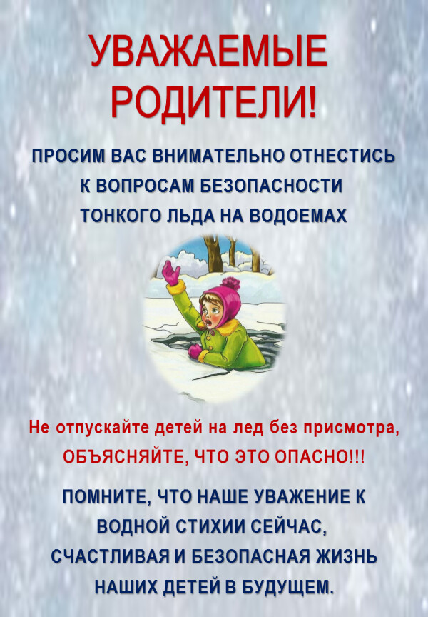 http://dsraduga.edu22.info/images/Фото-в-новости/15c327897ff194f59c0501b15abc95190a.jpg?1669714905