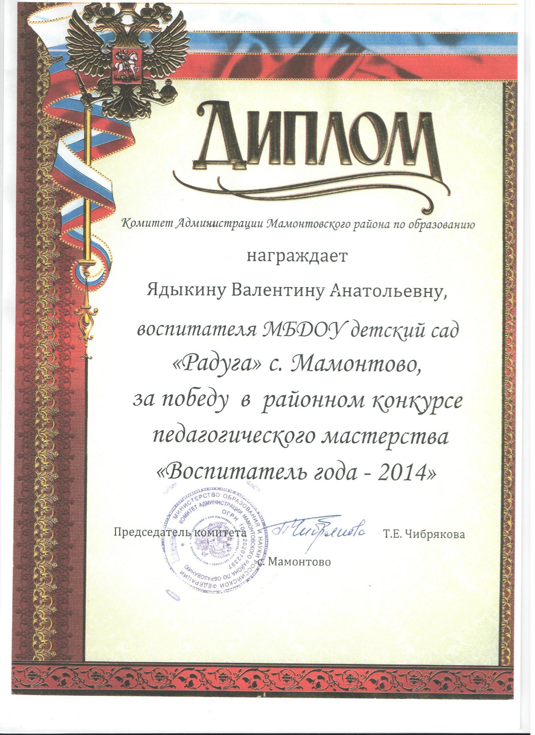 1н