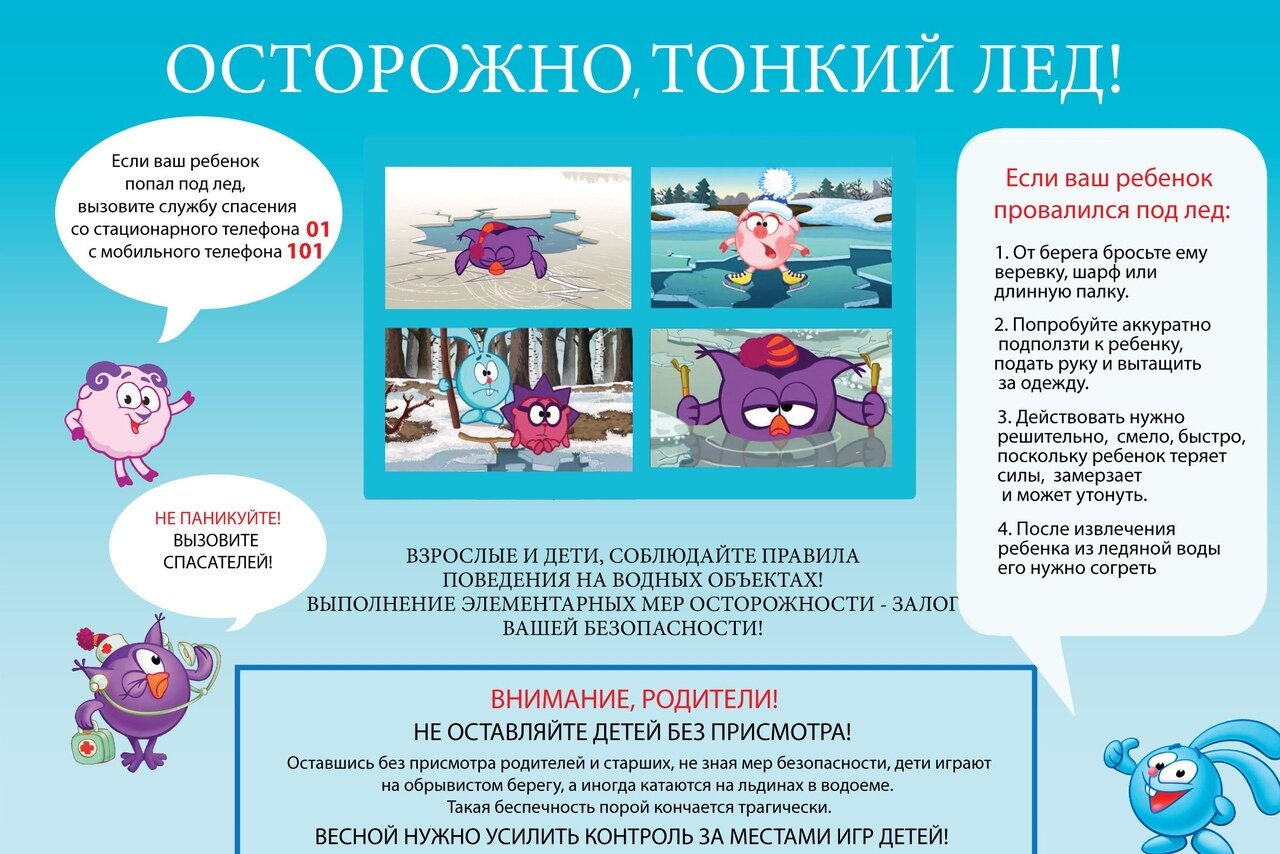 http://dsraduga.edu22.info/images/Фото-в-новости/optimize.jpg?1669715005