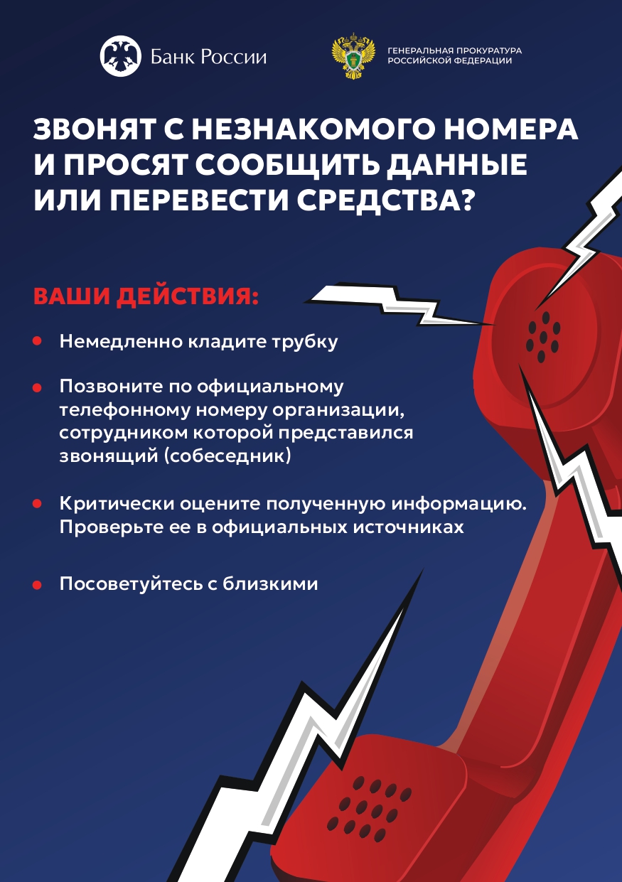 плакат 11 page 0001