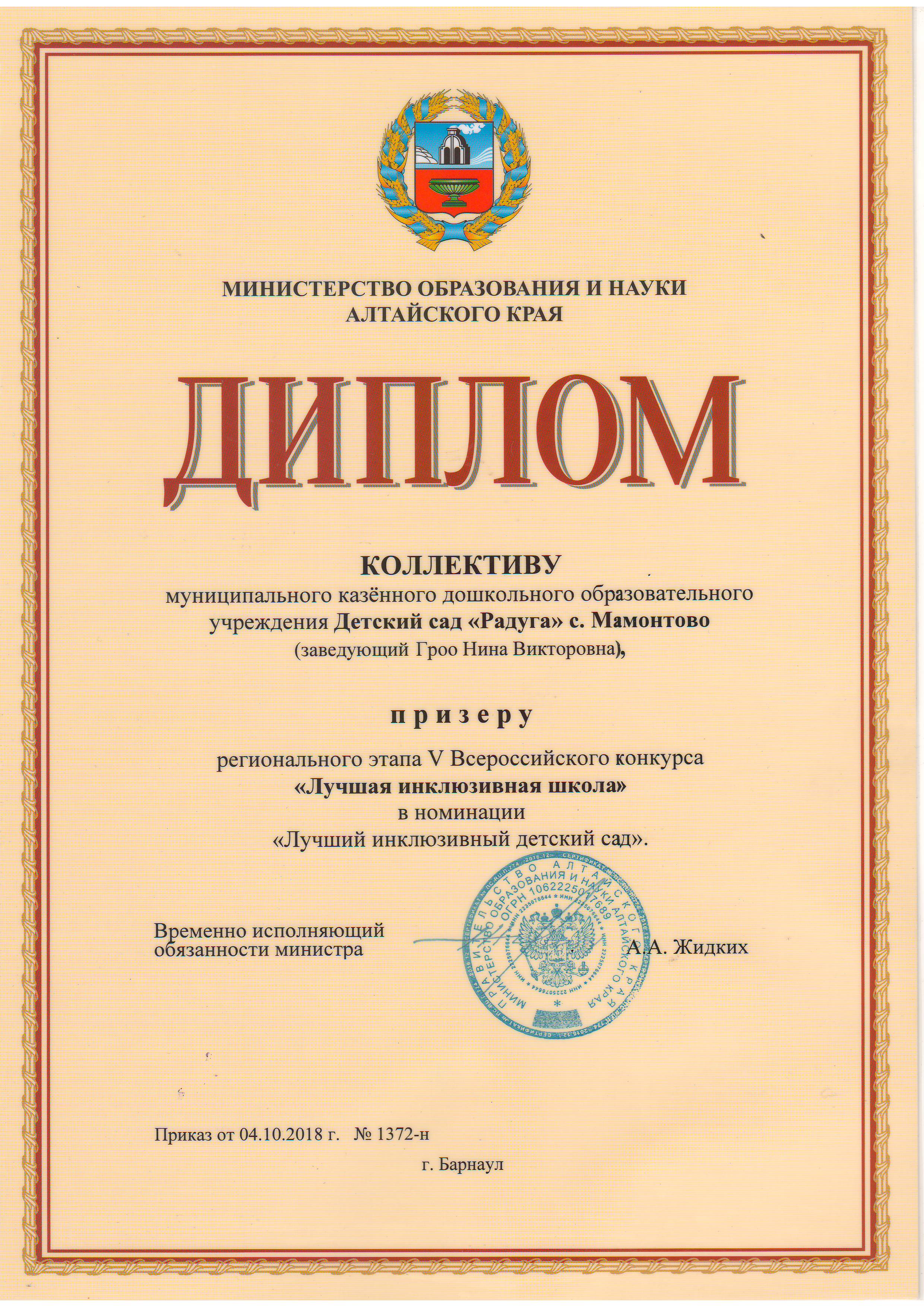 Изображение