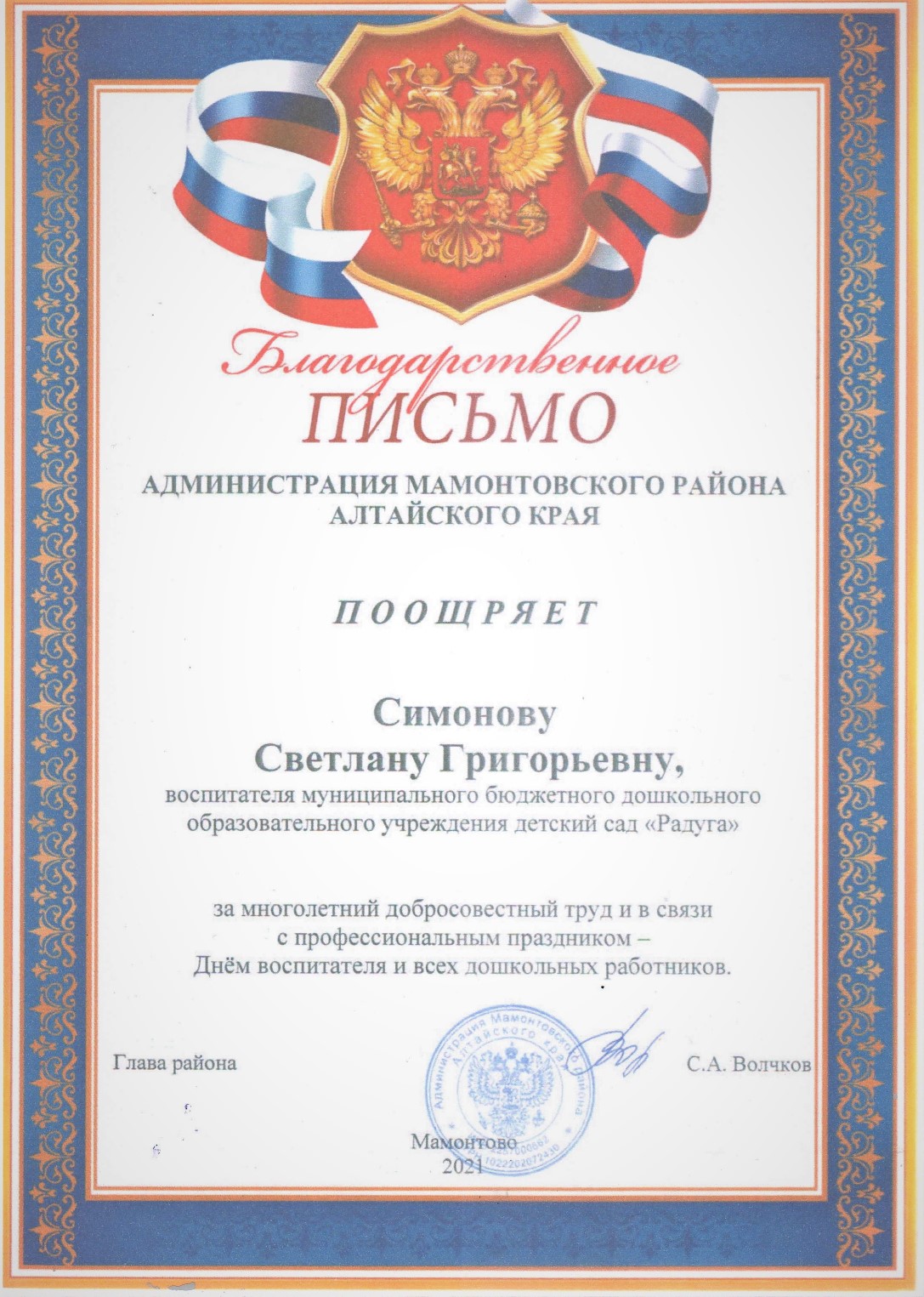File page 0001